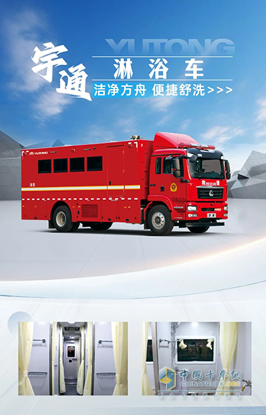 以練備戰(zhàn)！宇通應(yīng)急救援車輛參演“應(yīng)急使命·2025”聯(lián)合救援演習(xí)！