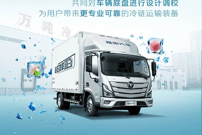 歐馬可S1智盈版?？礔3.0全新動(dòng)力產(chǎn)品-用戶直贊的上裝一體化研發(fā)大師