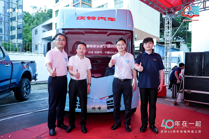 深圳用戶盛贊慶鈴鈴坤電卡：40年品質傳承，三電技術再升級