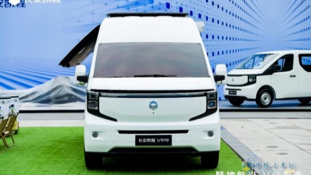 “陸地航班”長(zhǎng)安凱程V919發(fā)布 榮耀版低至8.99萬元