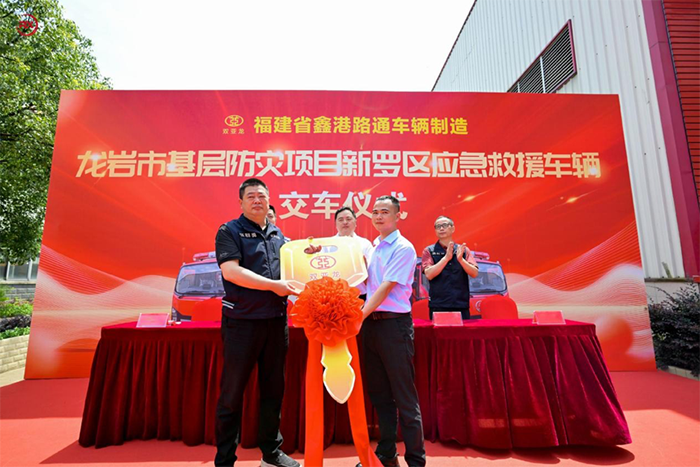 陜汽德龍輕卡批量交付龍巖市應(yīng)急局 強勁動力+高效傳動賦能救援效率