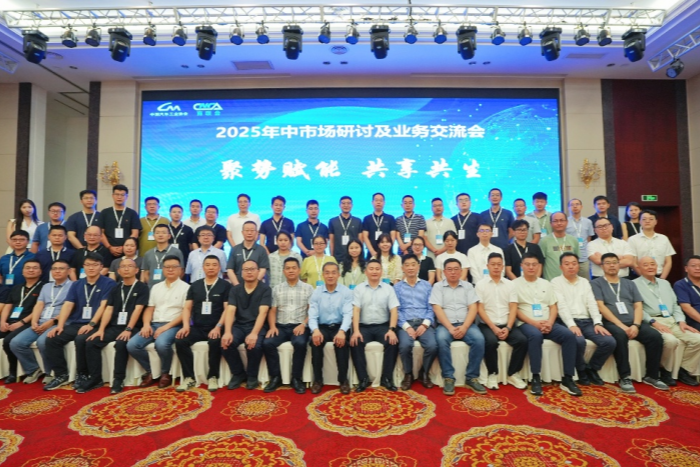 中汽協(xié)商聯(lián)會(huì)2025年中杭州會(huì)議深度解析，商用車破局三重奏下的產(chǎn)業(yè)變革