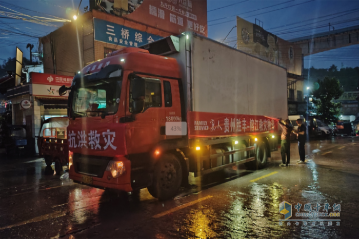洪水無情 親人有愛，緊急馳援貴州榕江背后的重汽溫度