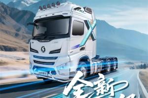 德龍X6000旗艦牽引車全新升級，拉滿智舒運(yùn)營價(jià)值