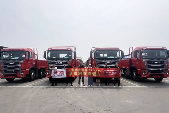 聚力共贏 攜手前行！江淮格爾發(fā)重卡6×2載貨車首批交付