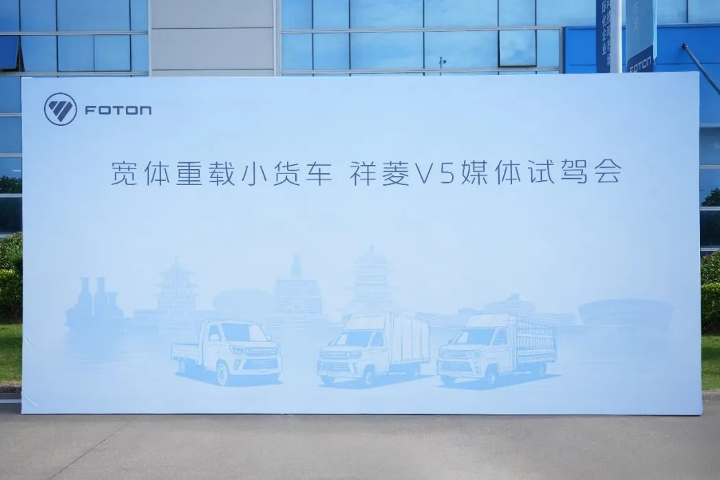 實(shí)測(cè)祥菱V5的“戰(zhàn)斗力”：一車(chē)通吃的“增收王”！