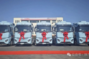 陜汽商用車：穩(wěn)產(chǎn)穩(wěn)銷逆勢(shì)增長(zhǎng)，創(chuàng)新驅(qū)動(dòng)啟新程