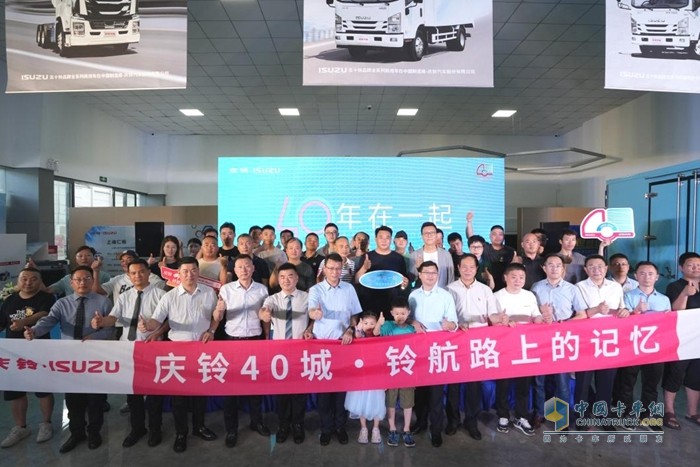 慶鈴鈴坤電卡上海發(fā)布 共筑長三角零碳物流新標(biāo)桿