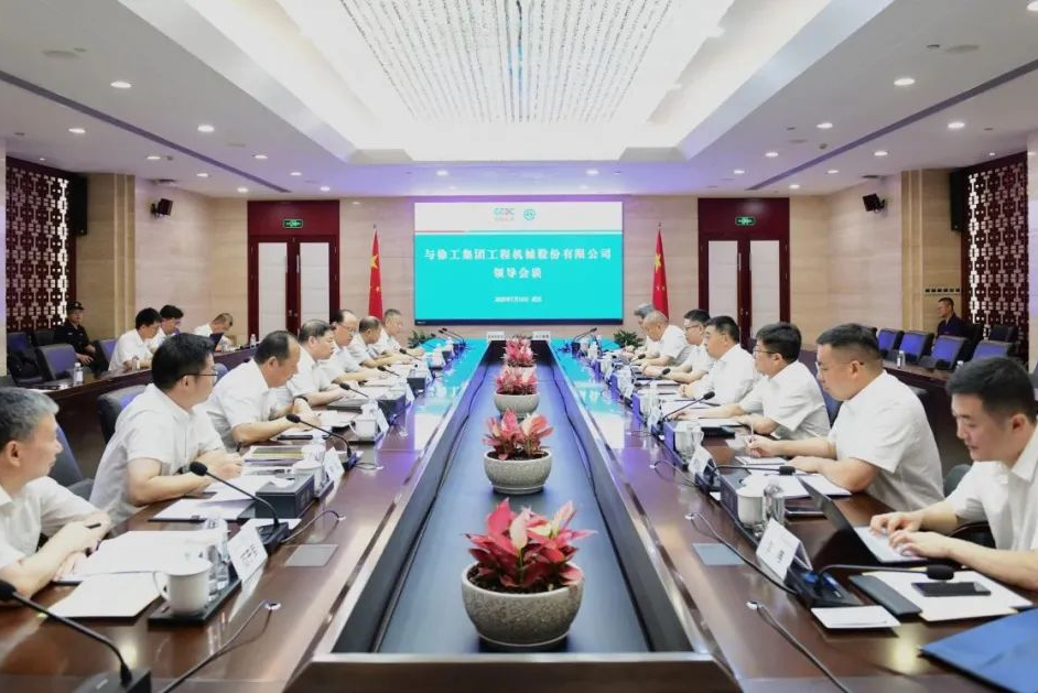 強(qiáng)強(qiáng)聯(lián)合攀新高！徐工與中國能建葛洲壩集團(tuán)簽署共建合作協(xié)議