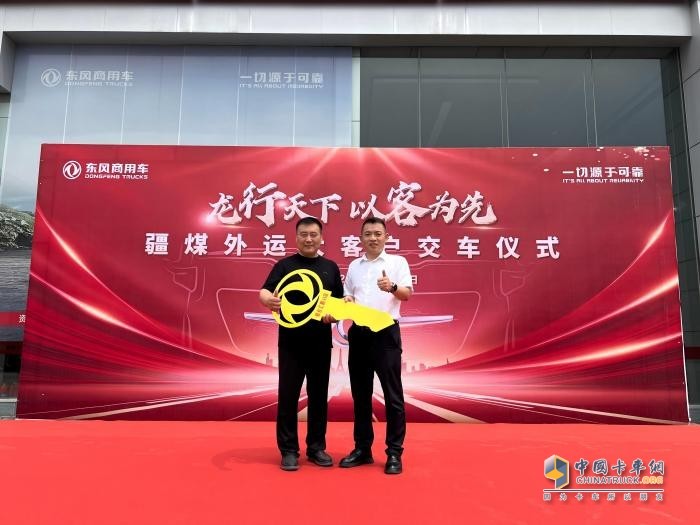 東風(fēng)天龍燃?xì)庾幽杠嚱桓逗颖?  為疆煤外運(yùn)提供解決方案
