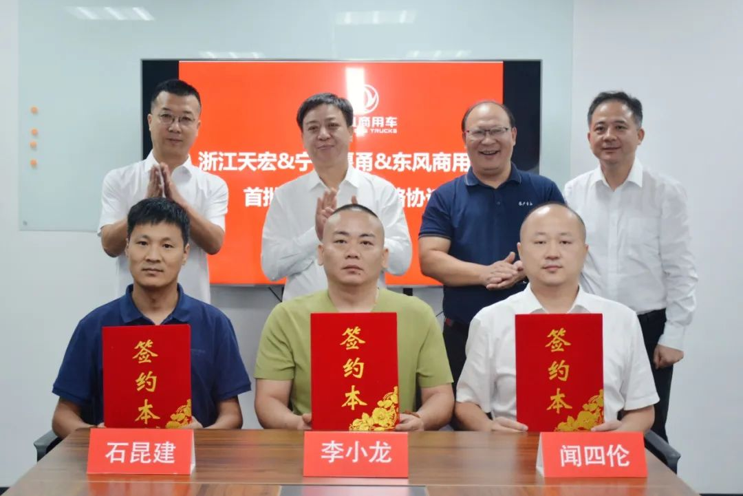 80輛港口牽引車簽約，新賽道驅(qū)動(dòng)寧波港口物流價(jià)值升級(jí)