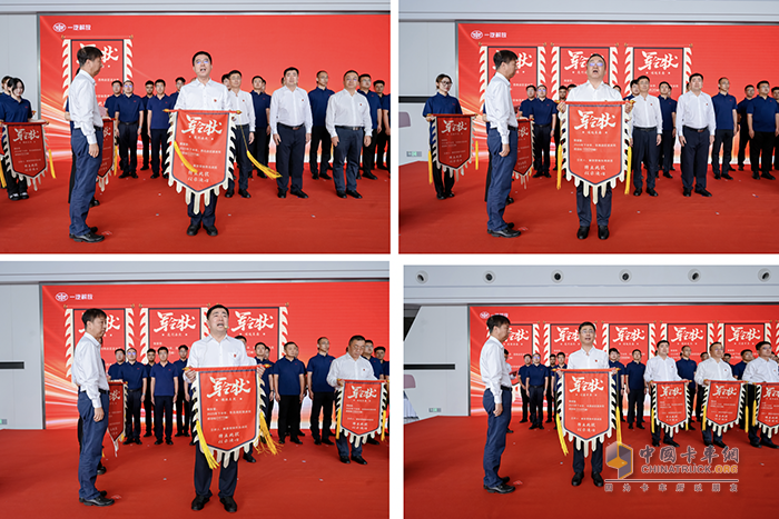 一汽解放2025年中渠道溝通會(huì)輕型車分會(huì)隆重召開