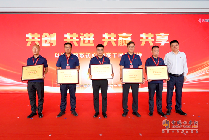 一汽解放2025年中渠道溝通會(huì)輕型車分會(huì)隆重召開