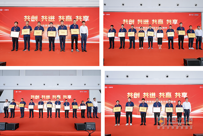 一汽解放2025年中渠道溝通會(huì)輕型車分會(huì)隆重召開