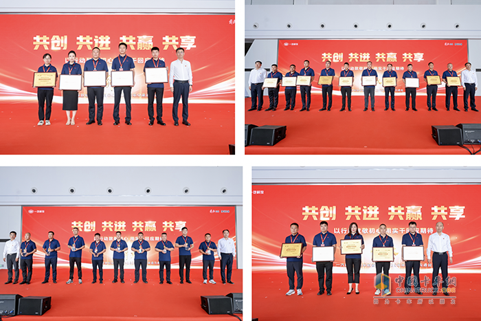 一汽解放2025年中渠道溝通會(huì)輕型車分會(huì)隆重召開