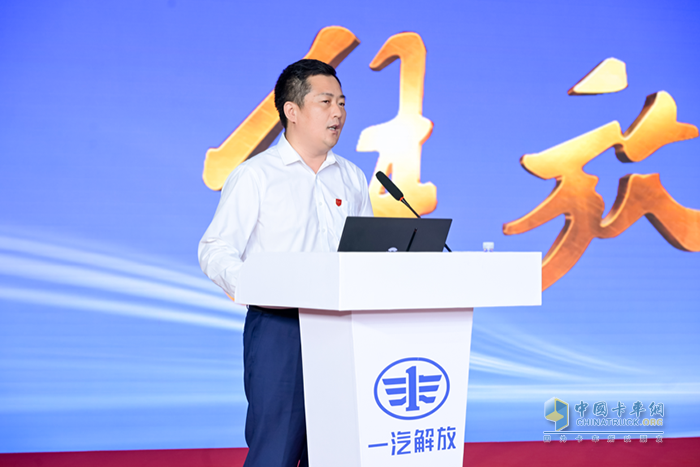 一汽解放2025年中渠道溝通會(huì)輕型車分會(huì)隆重召開