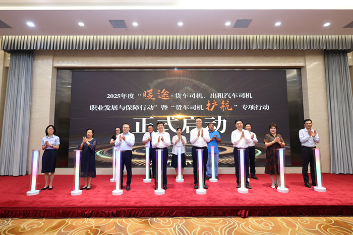 東風(fēng)商用車簽約全總工會(huì)2025“暖途”行動(dòng)，愛心為貨車司機(jī)護(hù)航