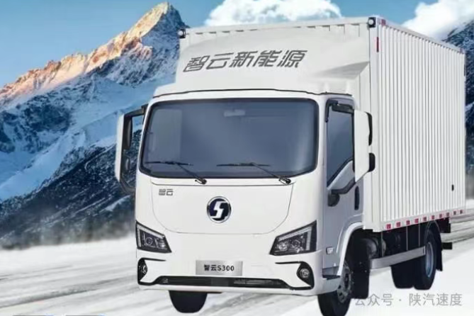 陜汽智云天行版冷藏車批量交付