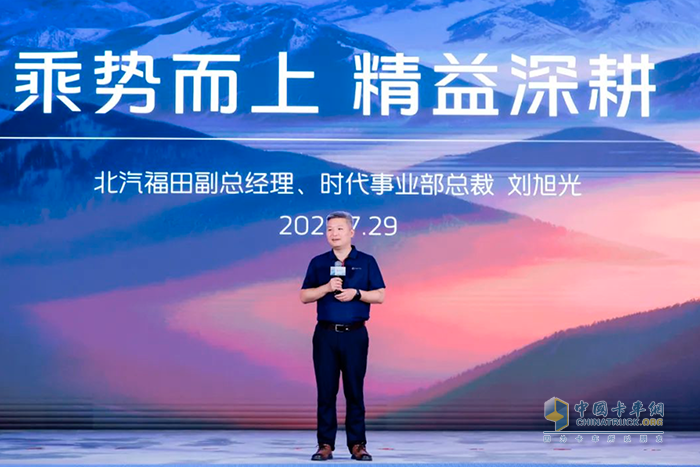 乘勢(shì)而上 精益深耕 時(shí)代事業(yè)部召開2025年中商務(wù)會(huì)