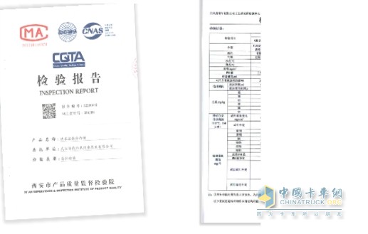 納米流體冷卻液，因何讓卡車持續(xù)省油？