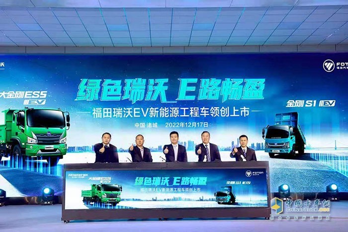 引領(lǐng)新能源浪潮 大金剛ES5 EV新能源工程車榮獲“城市綠色運(yùn)輸新能源工程車”大獎(jiǎng)