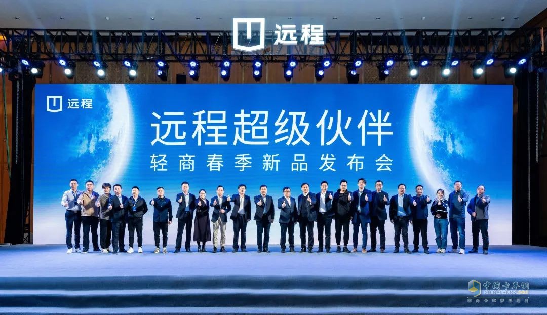 打破油電價(jià)差壁壘，遠(yuǎn)程推出超級(jí)伙伴計(jì)劃