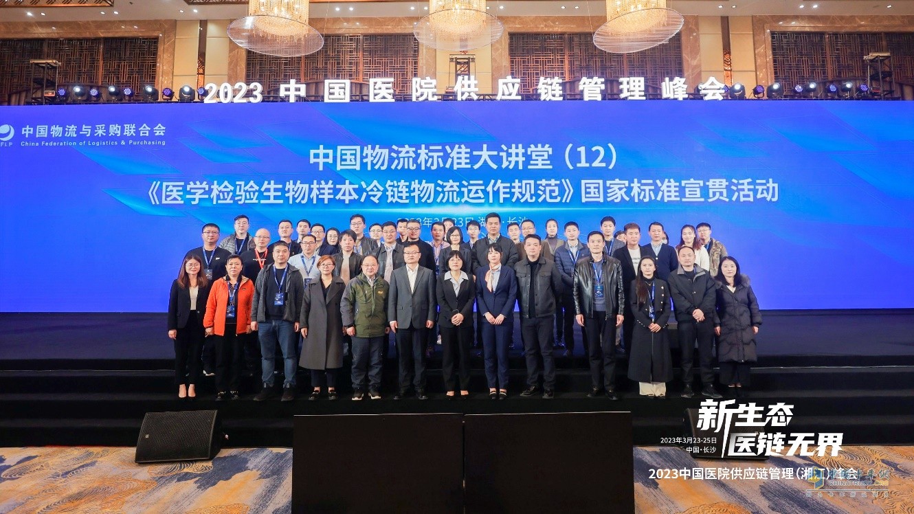 歐航歐馬可以更高標準助力醫(yī)藥冷鏈物流高質(zhì)量發(fā)展