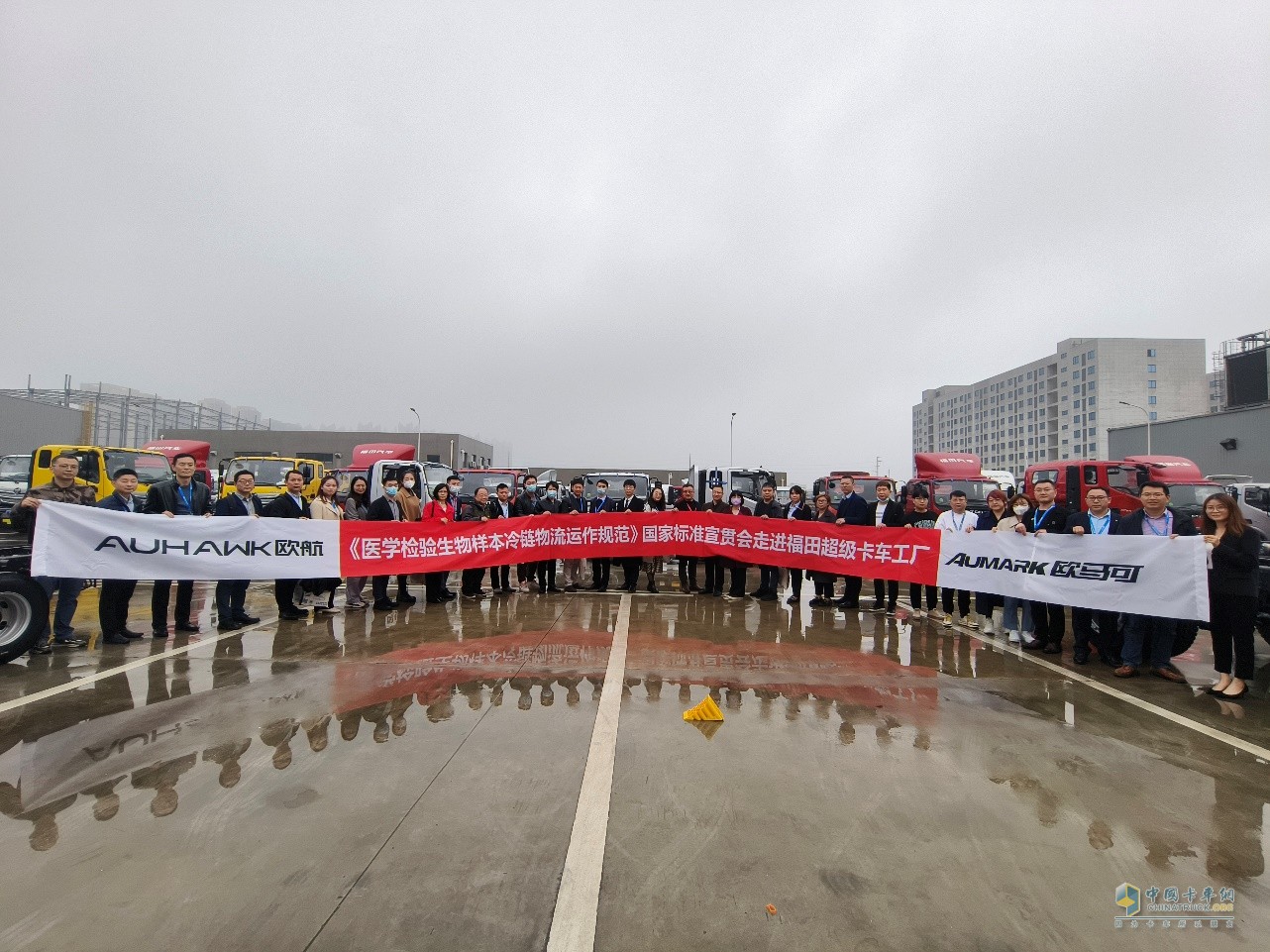 歐航歐馬可以更高標準助力醫(yī)藥冷鏈物流高質(zhì)量發(fā)展