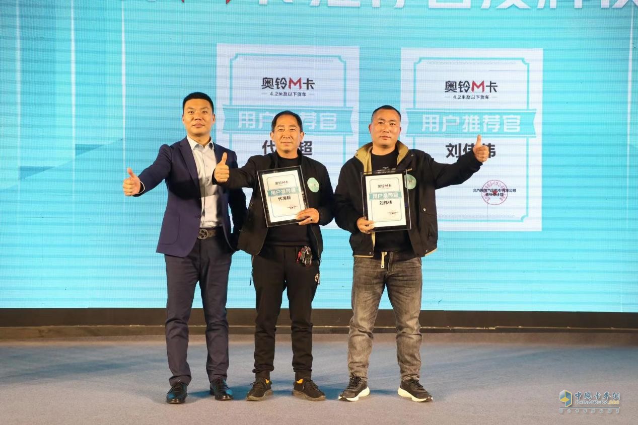 雙劍合璧問(wèn)鼎中原，全新一代奧鈴M卡&奧鈴PRO洛陽(yáng)上市