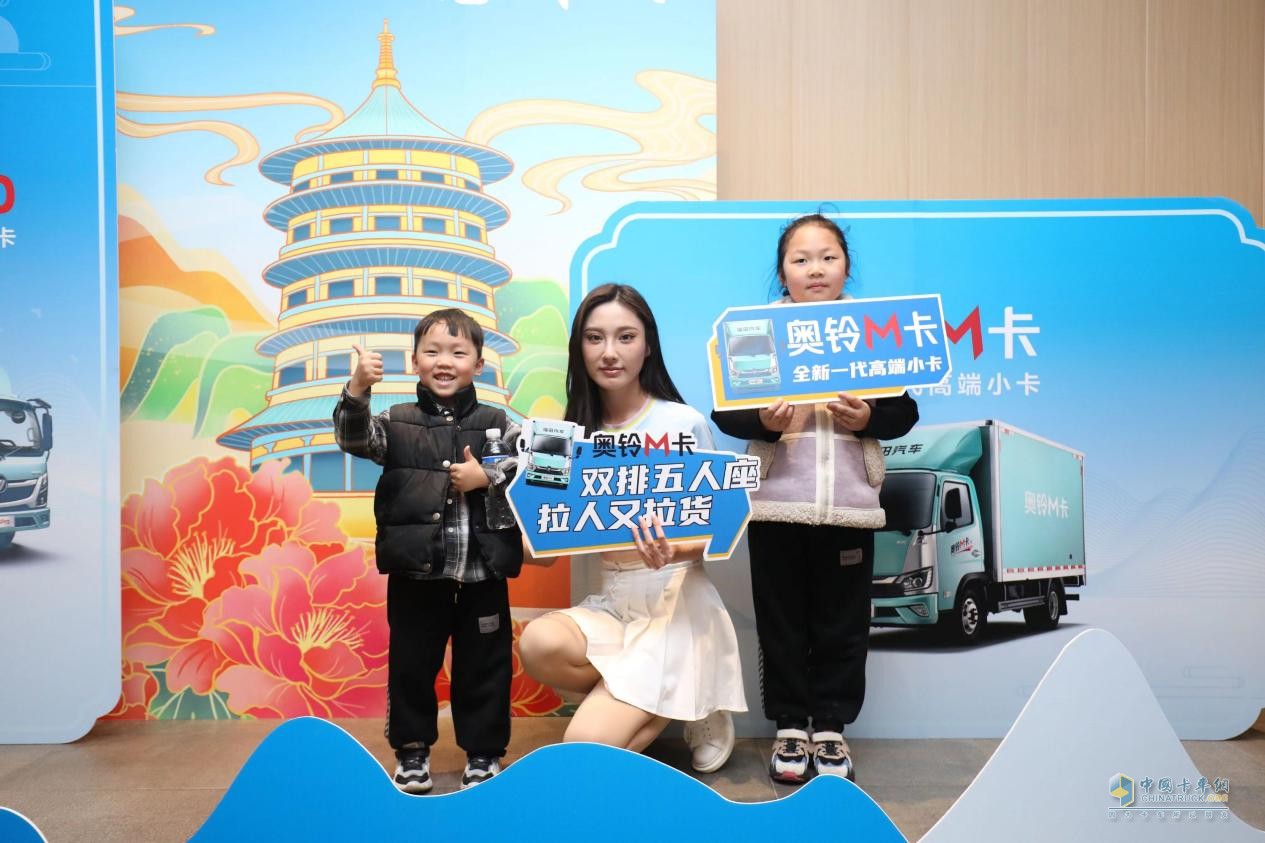 雙劍合璧問(wèn)鼎中原，全新一代奧鈴M卡&奧鈴PRO洛陽(yáng)上市