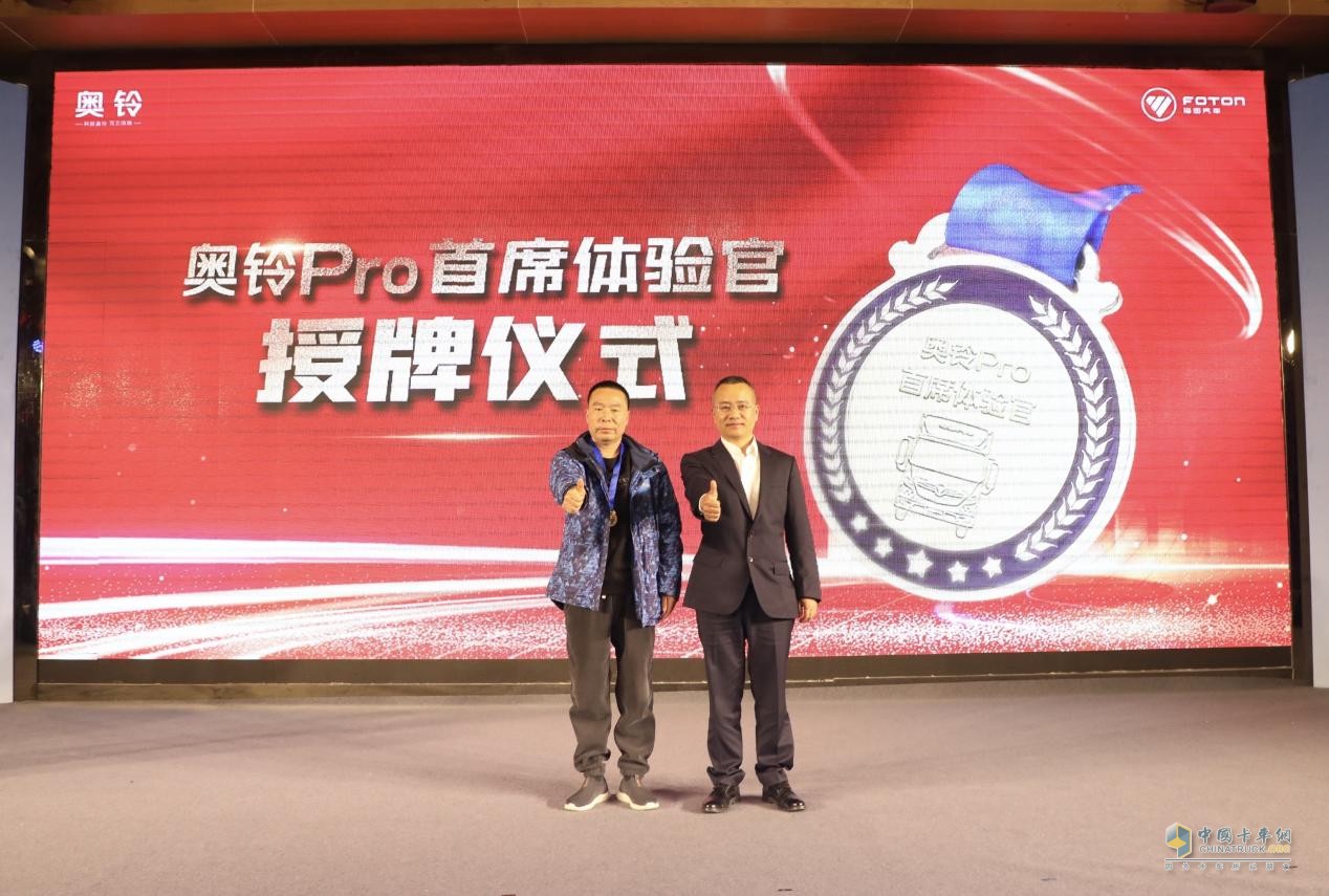 雙劍合璧問(wèn)鼎中原，全新一代奧鈴M卡&奧鈴PRO洛陽(yáng)上市