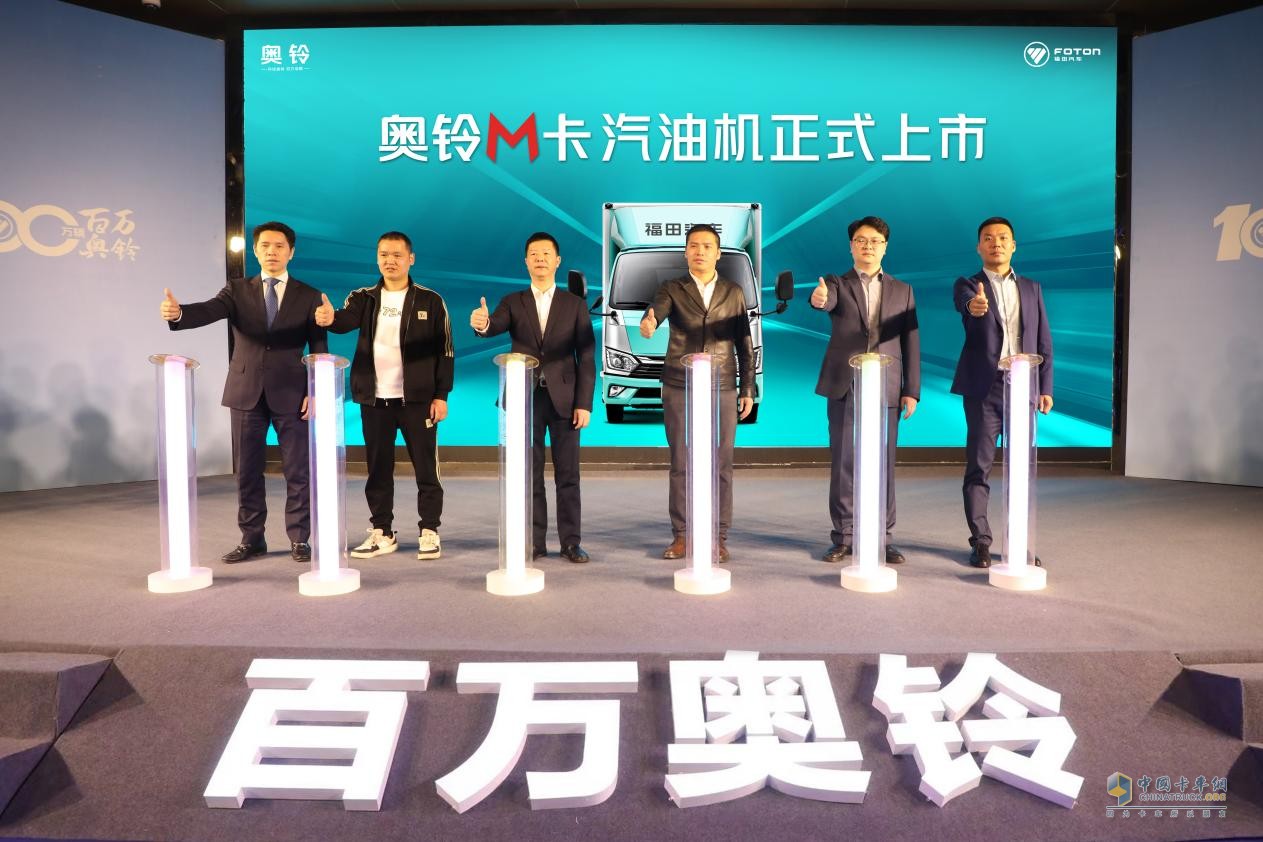 雙劍合璧問(wèn)鼎中原，全新一代奧鈴M卡&奧鈴PRO洛陽(yáng)上市