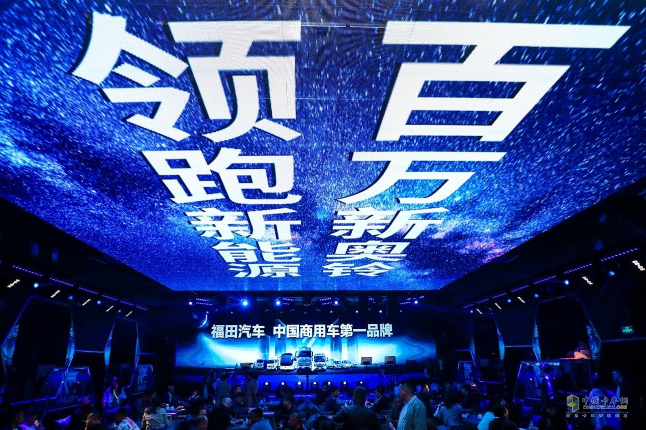 其中，以奧鈴智藍為代表的新能源銷量同比增長110.3%，表現(xiàn)極為亮眼。