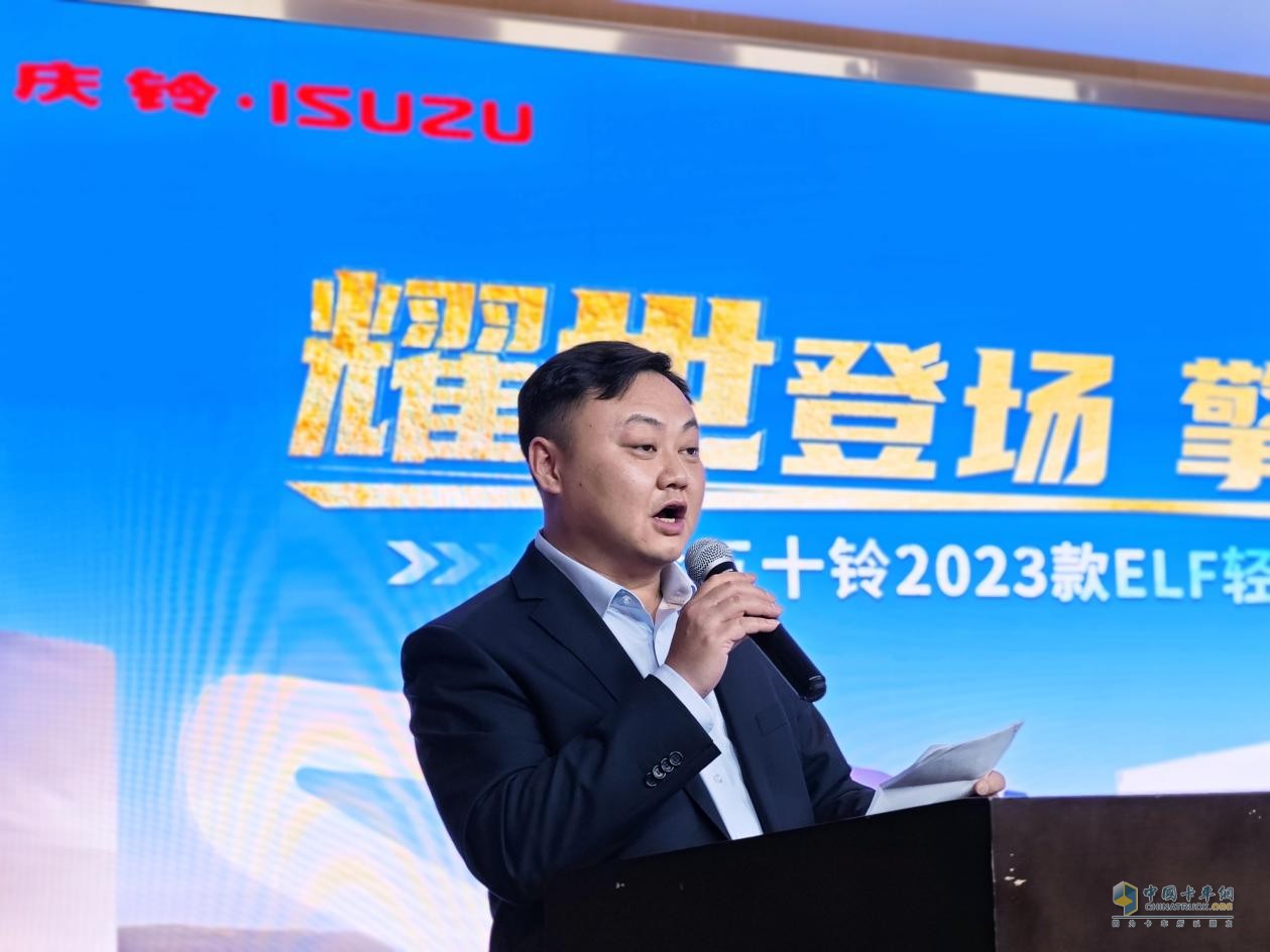 一覽眾山小 慶鈴五十鈴2023款ELF輕卡家族為泰安用戶賦能