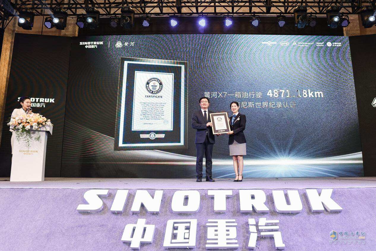 中國重汽打造LVO全新體系，引領(lǐng)用戶價值新突破！