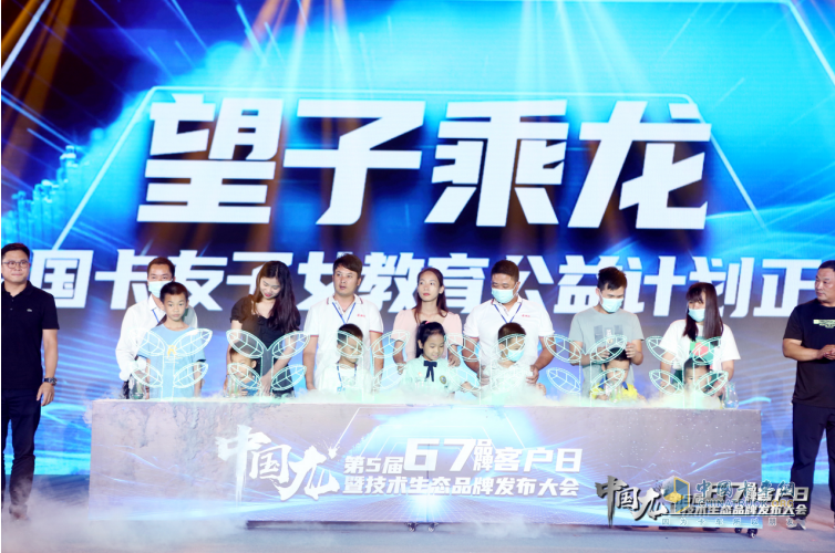 56物流節(jié)，67乘龍向所有物流人致敬！