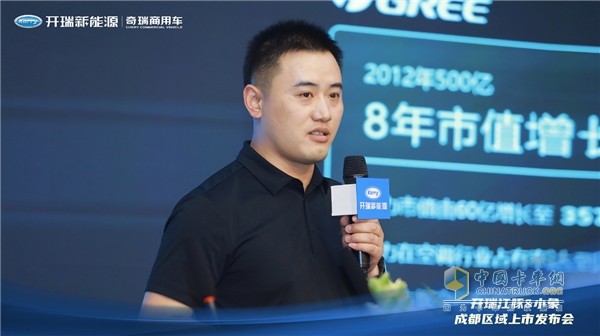 開(kāi)瑞江豚&小象閃耀成都 “30分鐘快保”重塑綠色城配服務(wù)標(biāo)準(zhǔn)