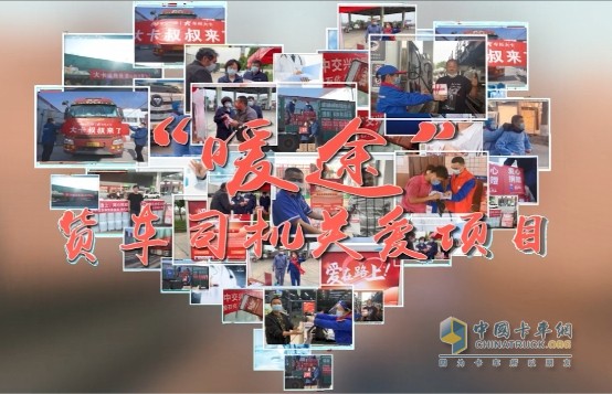 雙優(yōu)認(rèn)可！中交興路獲中華全國總工會表彰