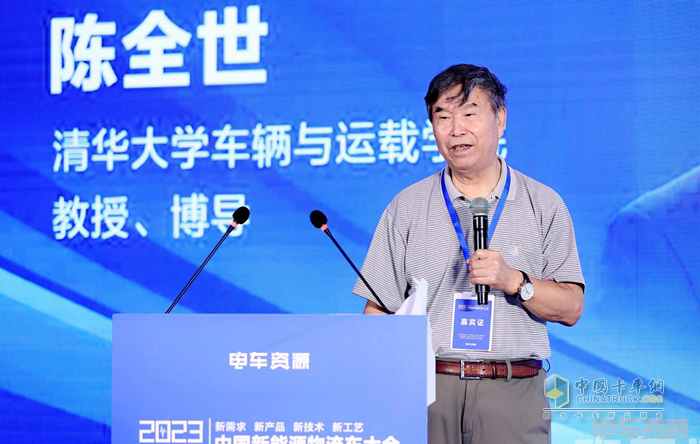2023中國新能源物流車大會圓滿落幕！大咖圍繞變革創(chuàng)新聊了啥？