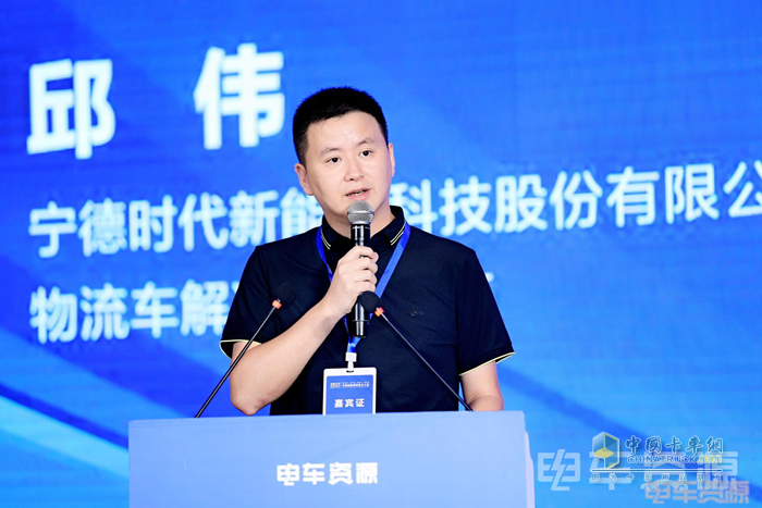2023中國新能源物流車大會圓滿落幕！大咖圍繞變革創(chuàng)新聊了啥？