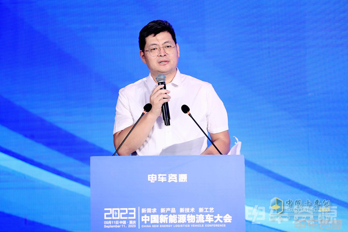 2023中國新能源物流車大會圓滿落幕！大咖圍繞變革創(chuàng)新聊了啥？