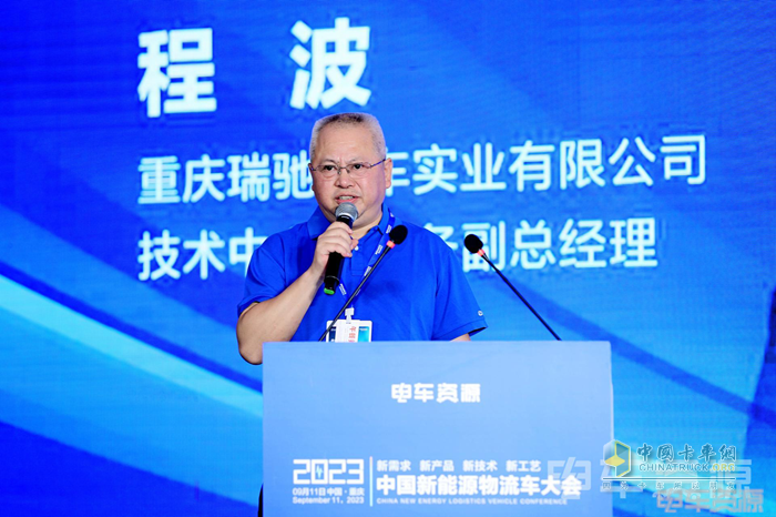 2023中國新能源物流車大會圓滿落幕！大咖圍繞變革創(chuàng)新聊了啥？