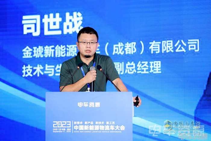 2023中國新能源物流車大會圓滿落幕！大咖圍繞變革創(chuàng)新聊了啥？