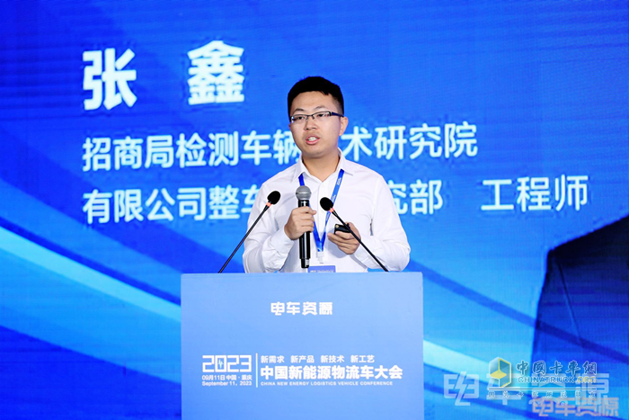2023中國新能源物流車大會圓滿落幕！大咖圍繞變革創(chuàng)新聊了啥？