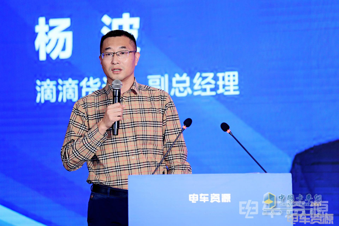 2023中國新能源物流車大會圓滿落幕！大咖圍繞變革創(chuàng)新聊了啥？