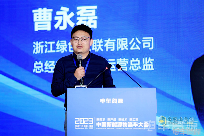 2023中國新能源物流車大會圓滿落幕！大咖圍繞變革創(chuàng)新聊了啥？