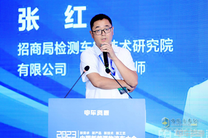 2023中國新能源物流車大會圓滿落幕！大咖圍繞變革創(chuàng)新聊了啥？