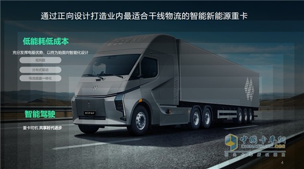 車輛訂單已超千臺(tái)，卡車造車新勢(shì)力DeepWay呈現(xiàn)全方位“加速度”