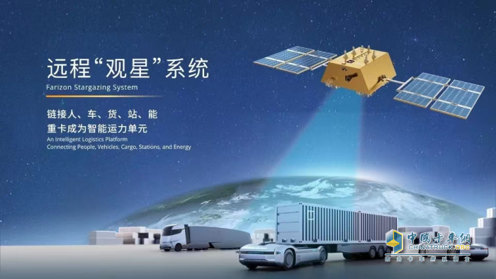 入圍發(fā)現(xiàn)信賴評(píng)選鼎新獎(jiǎng) 遠(yuǎn)程星瀚H有哪些技術(shù)引領(lǐng)？