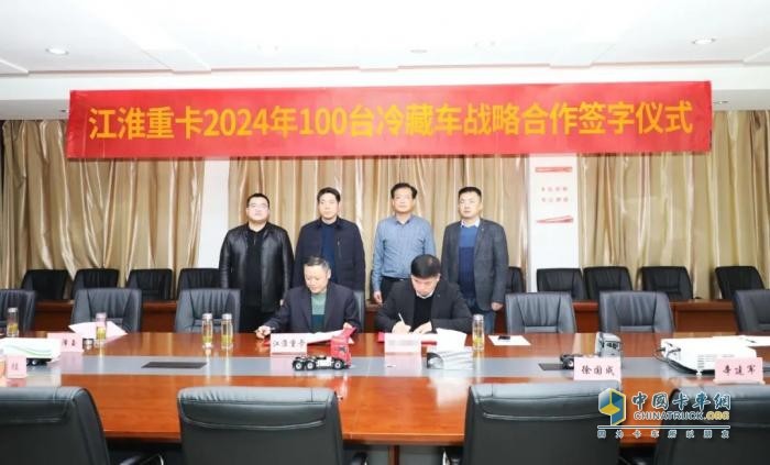 滿足全方位冷鏈運(yùn)輸需求 江淮格爾發(fā)載貨車斬獲第九屆發(fā)現(xiàn)信賴大獎
